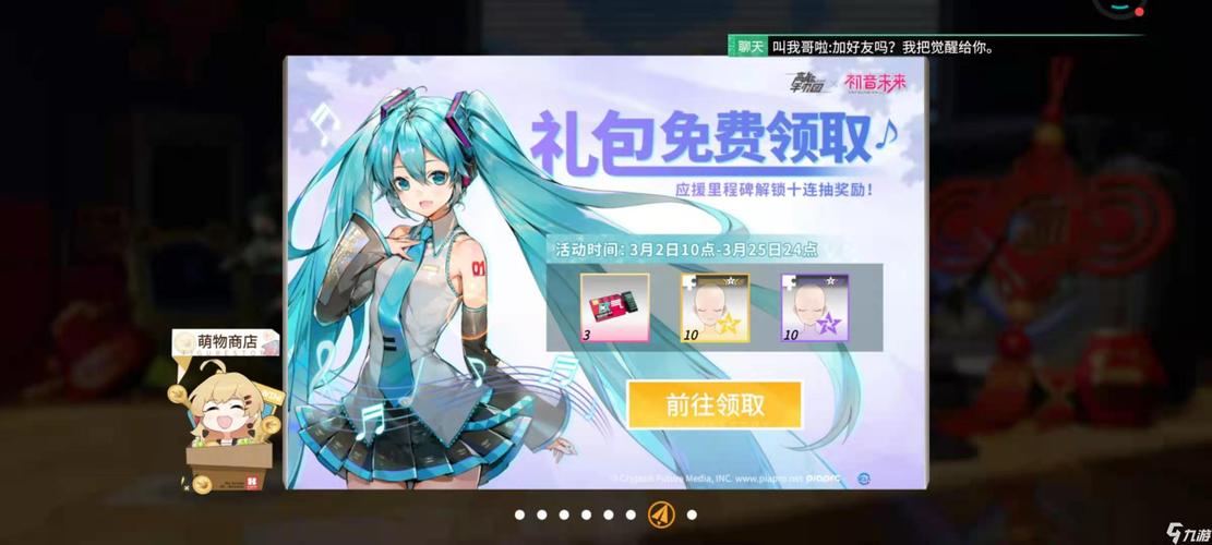 魔术矿石碎片怎么得