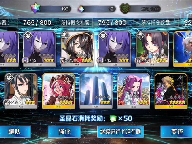 《FGO》限定礼装应至之地怎么样介绍_《FGO》限定礼装应至之地怎么样是...