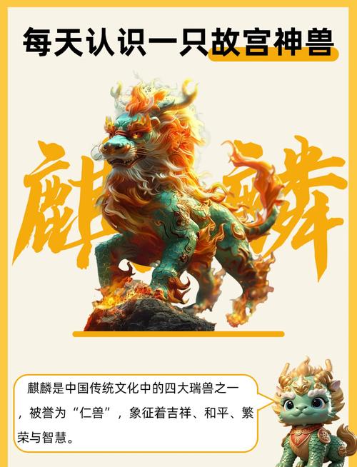 tera麒麟礼包奖励介绍？麒麟 特典？