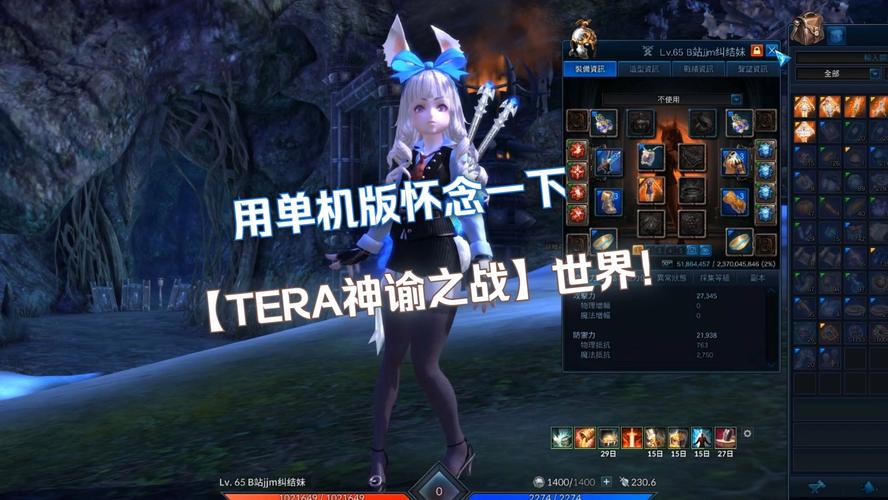 tera神谕之战麒麟坐骑怎么获得