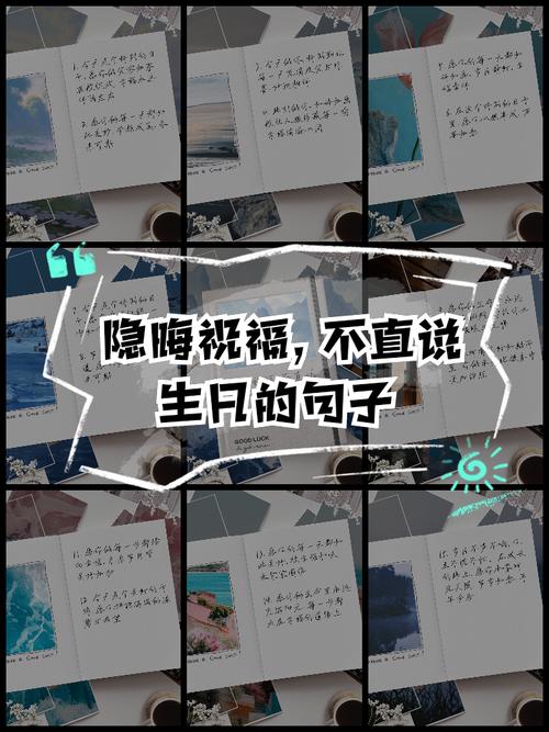 记错生日尴尬的说说