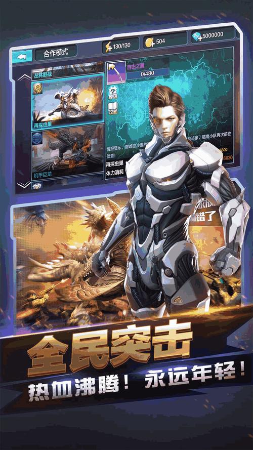 《全民突击》实用小技巧总结