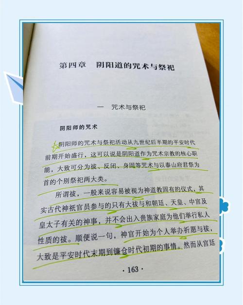 神魔之塔阴阳师安倍晴明技能效果全面解析介绍_神魔之塔阴阳师安倍晴明技...