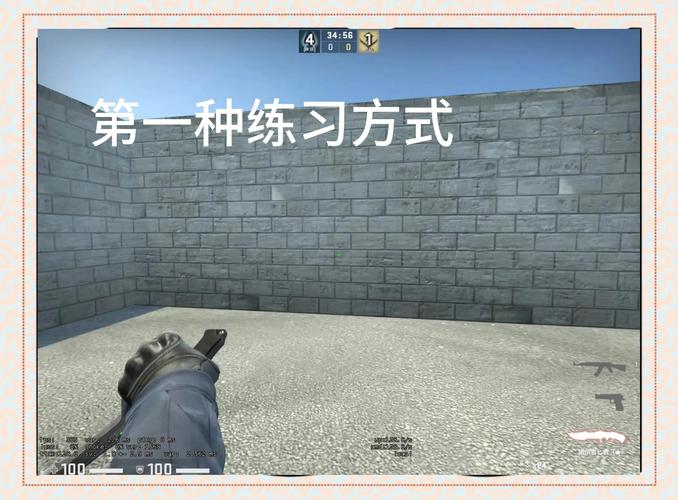 csgo操作按键详解