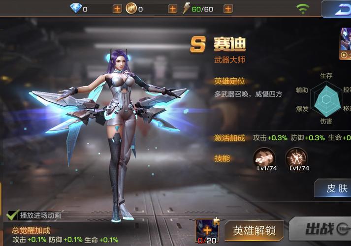 《魂斗罗归来》擂台挑战怎么玩介绍_《魂斗罗归来》擂台挑战怎么玩是什...