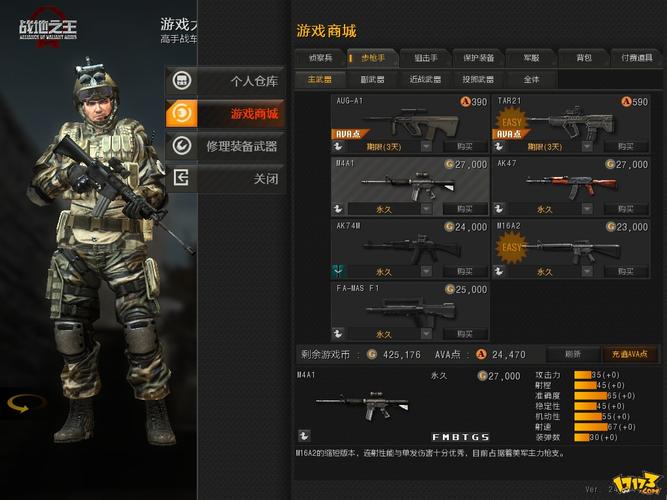 战地之王什么游戏币能买的狙击枪好