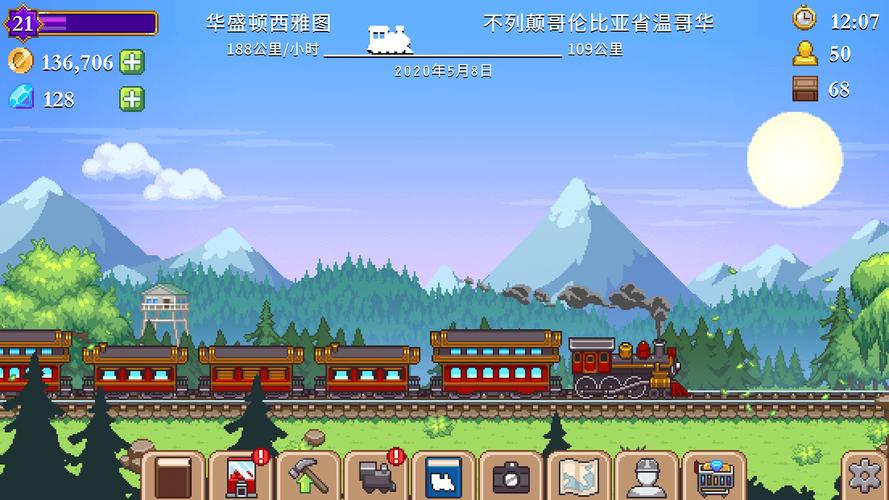 小小铁路黄金从轿车怎么完成