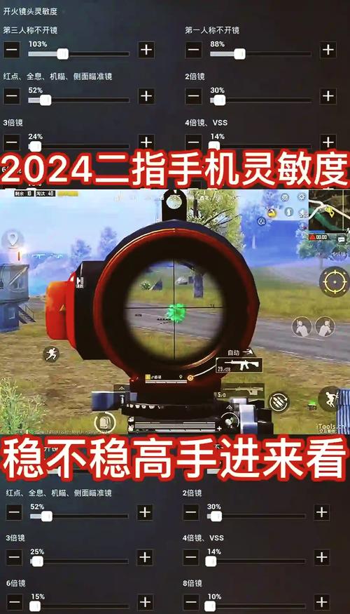 和平精英t2电竞辅助怎么使用