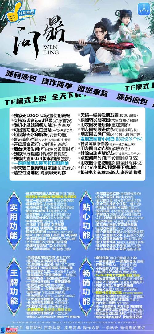 战狼启动器的卡密是什么