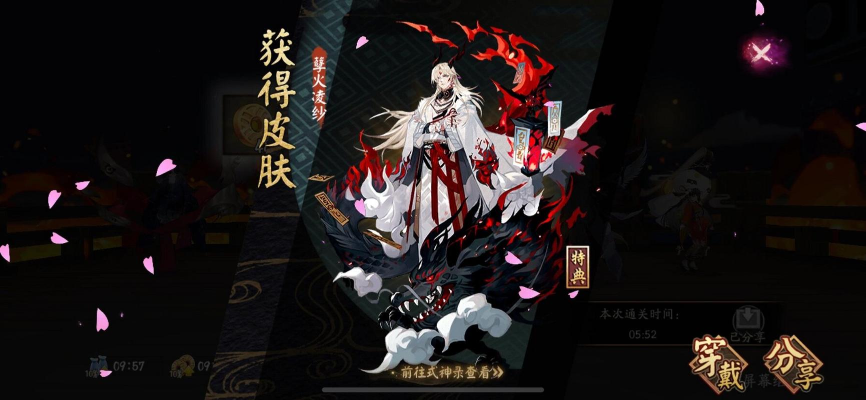 阴阳师一目连有什么用?阴阳师一目连实战技巧分享