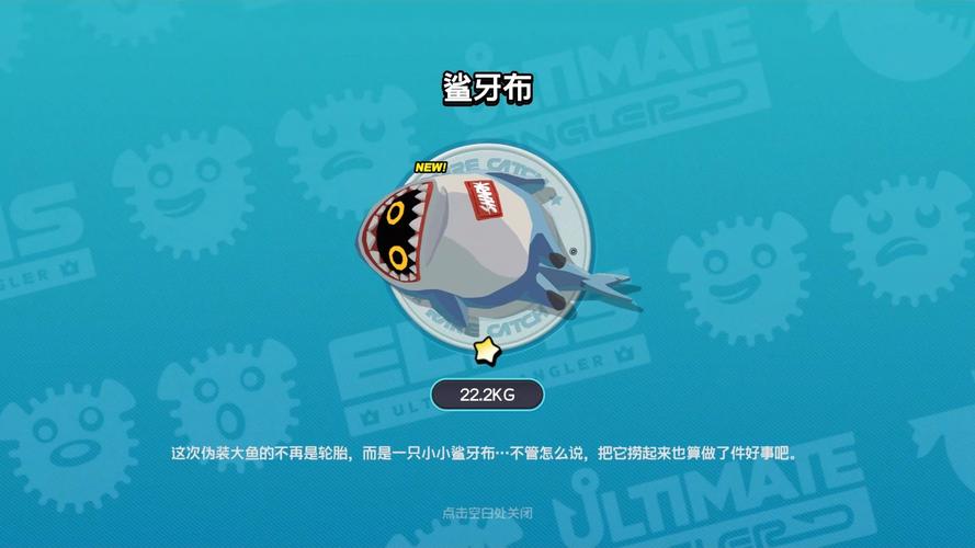 求《捕鱼达人3》鲨鱼拔牙玩法详解