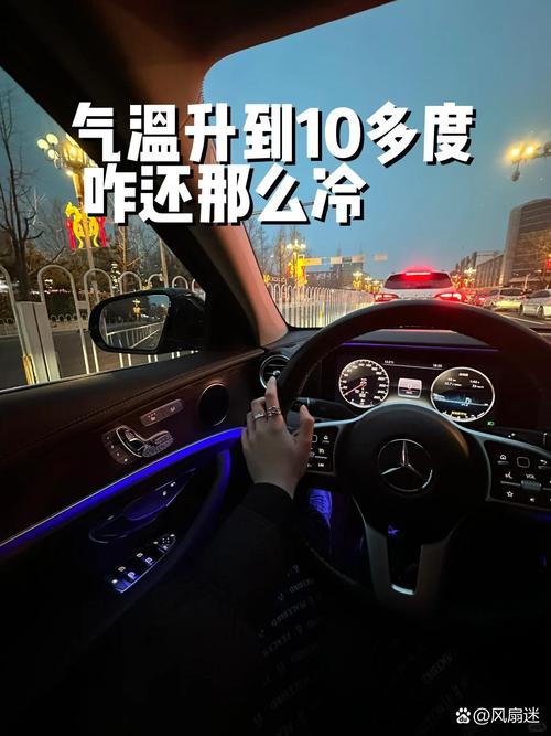 winter是什么意思车上的