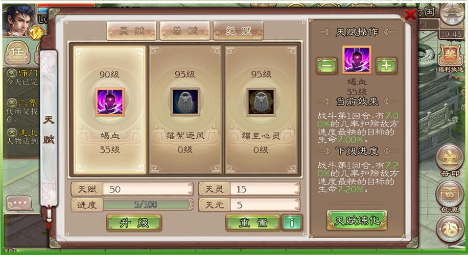 西游神魔决新手升级技巧攻略？西游神魔决手游？
