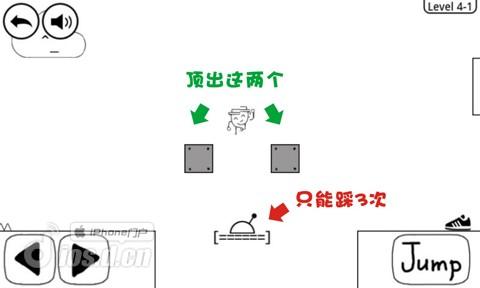 暴走大冒险树上掉下苹果那关怎么过