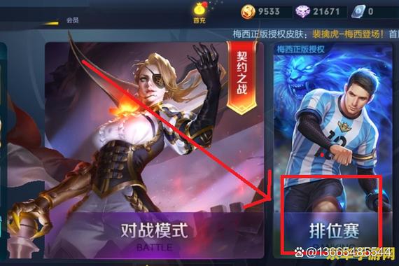 王者荣耀干将莫邪铭文搭配