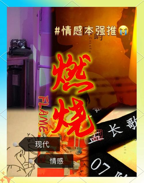 《燃烧的英雄》红人馆上线!安卓测试汇达人介绍_《燃烧的英雄》红人馆...