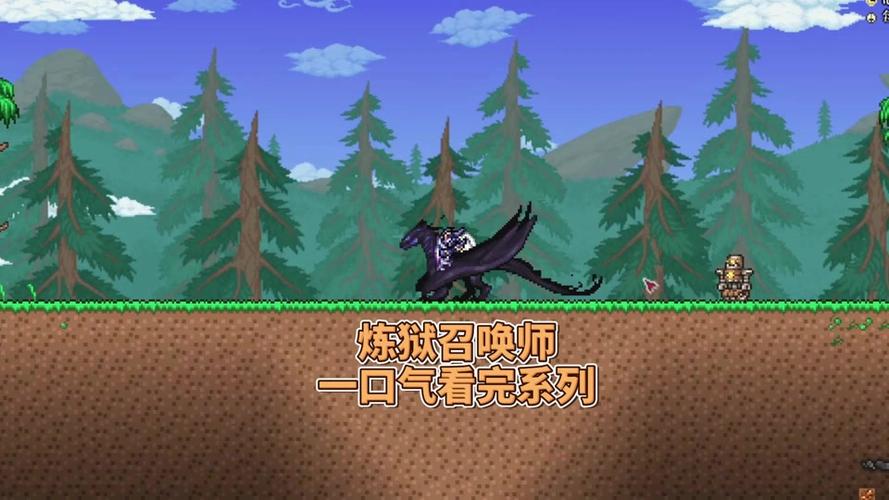 泰拉瑞亚怎么让狗布林来