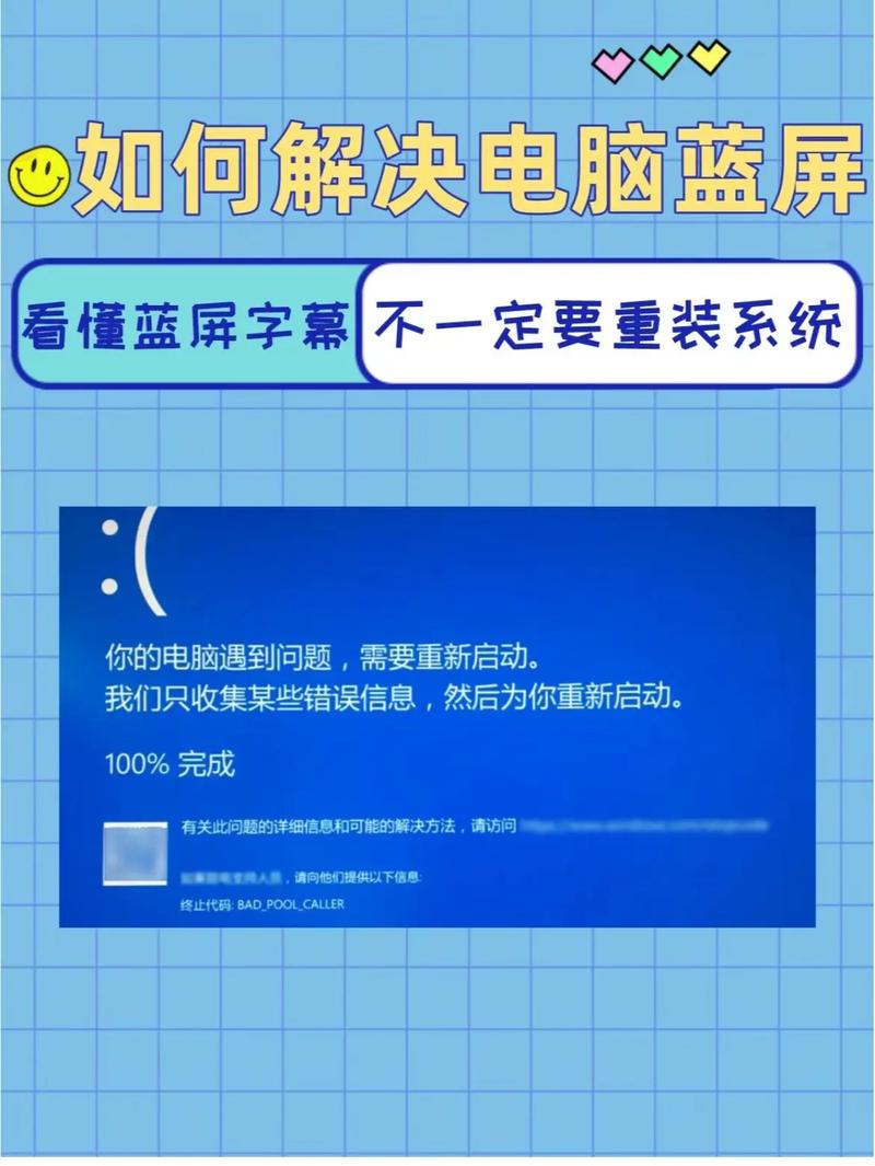 电脑蓝屏重启黑屏电脑蓝屏后黑屏开不了机怎么办