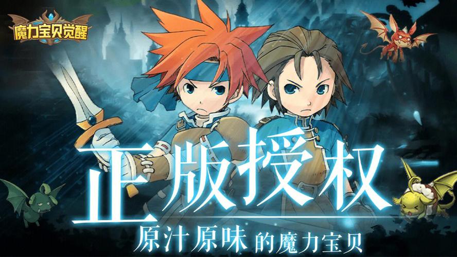 魔力时代冲榜技巧介绍_魔力时代冲榜技巧是什么