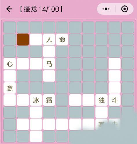 腾讯脑力达人破产姐妹话题问题答案攻略大全