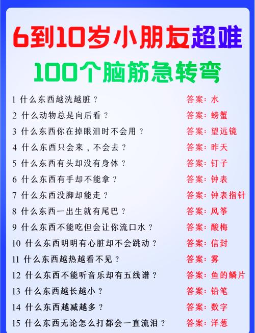 脑力达人猜歌名答案大全介绍_脑力达人猜歌名答案大全是什么
