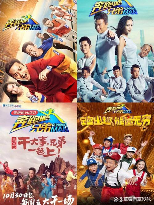 脑力达人奔跑吧兄弟话题问题答案攻略大全介绍_脑力达人奔跑吧兄弟话题...