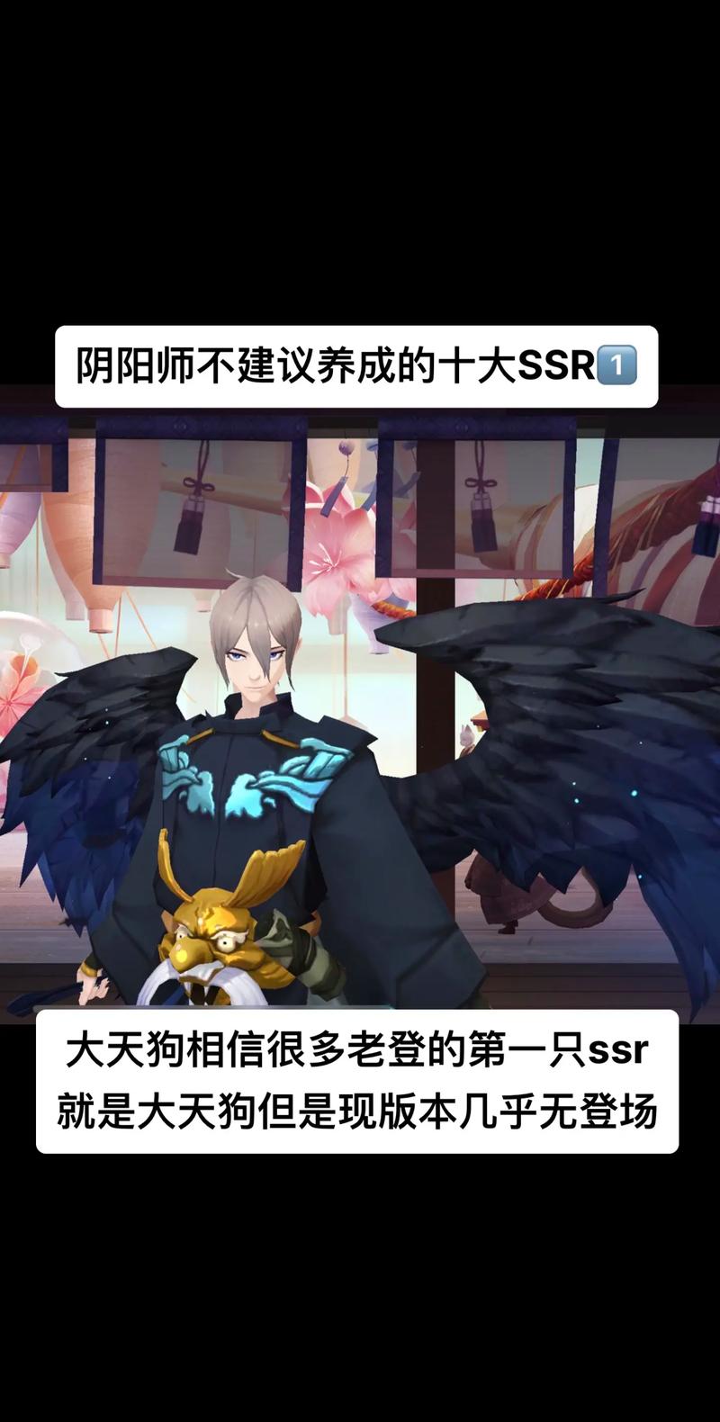 《阴阳师》式神泷夜叉姬御魂最佳搭配推荐2022