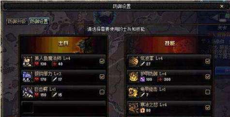 dnf地下城守护者祭坛攻略分析介绍