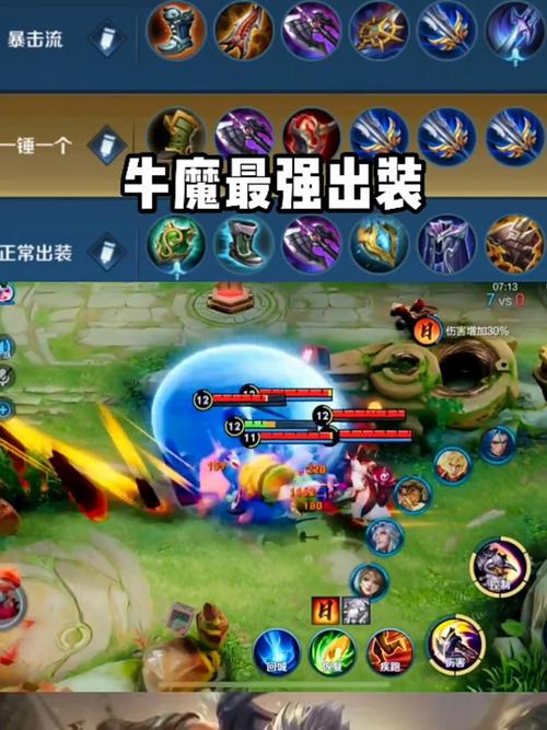 牛头上单天赋_lol牛头上单天赋符文出装及加点攻略