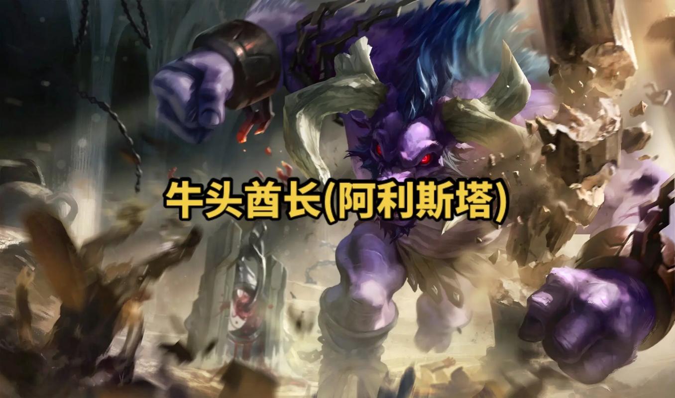 lol上单牛头酋长思路出装符文及天赋,详细的可以再加分