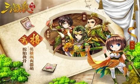 《怒焰三国杀》怒气有什么作用?详细解析怒气系统