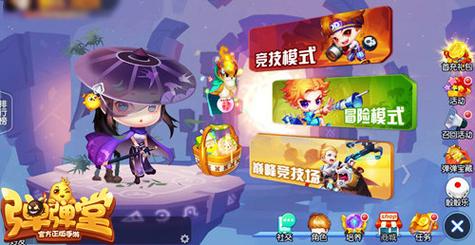 弹弹堂遗忘秘境打不过