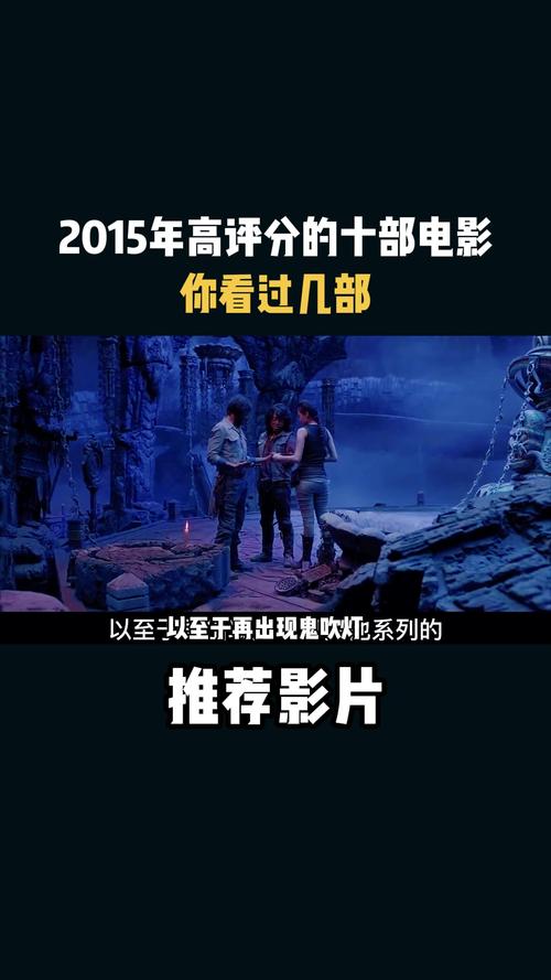 谁能介绍些特别好看的影片