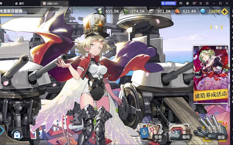 战舰少女r2-5全图通关攻略