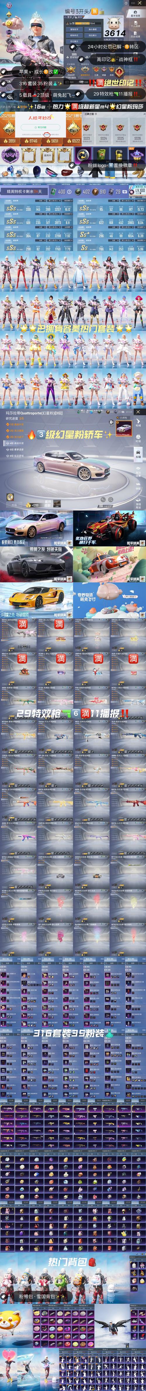 战舰少女R2-6新船掉落点汇总