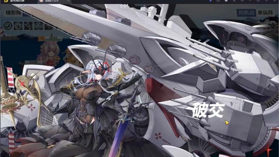 战舰少女r2-6低耗打捞阵容分享