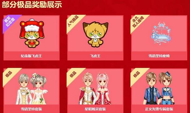 飞车三国五虎上将八颗宝石换的什么