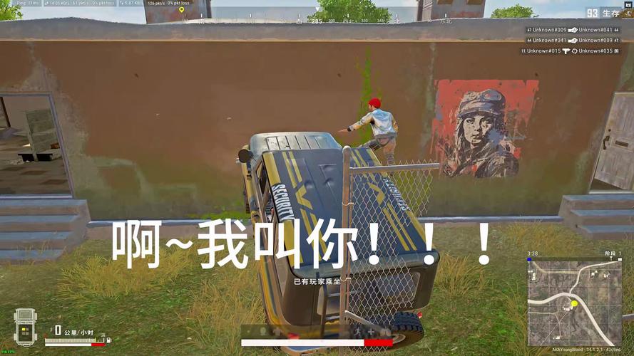 绝地求生大逃杀60条吃鸡知识技巧整理汇总