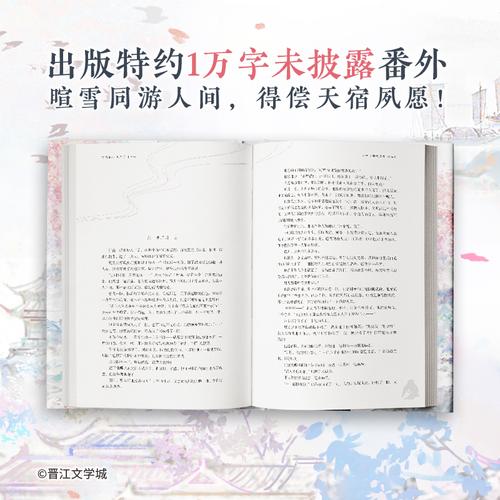 求几本完结的玄幻穿越小说,最近闹书荒..qwq