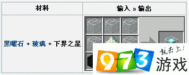 下界之星怎么得