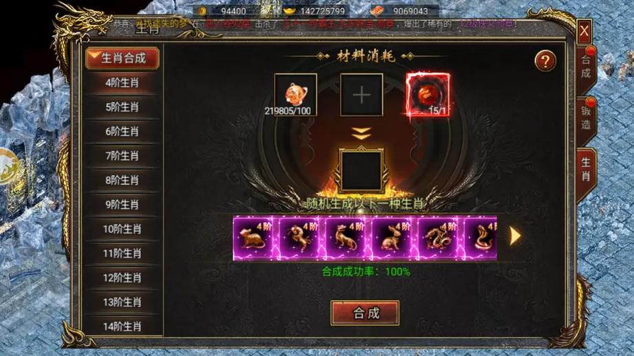 1转剑客2转烈焰剑侠3转八荒剑主是什么游戏忘记叫什么游戏名字了,但不是...