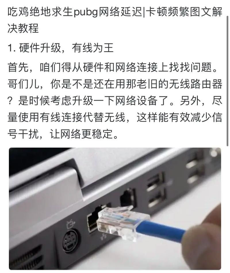 绝地求生大逃杀虚拟内存不足怎么办