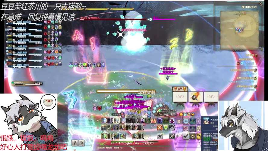 ff14lb什么意思