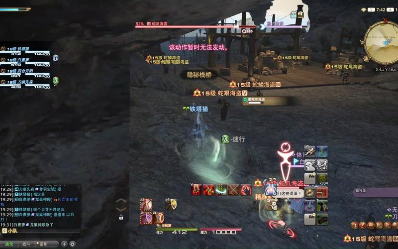 FF14天然要害沙斯塔夏溶洞副本速通攻略5.0版