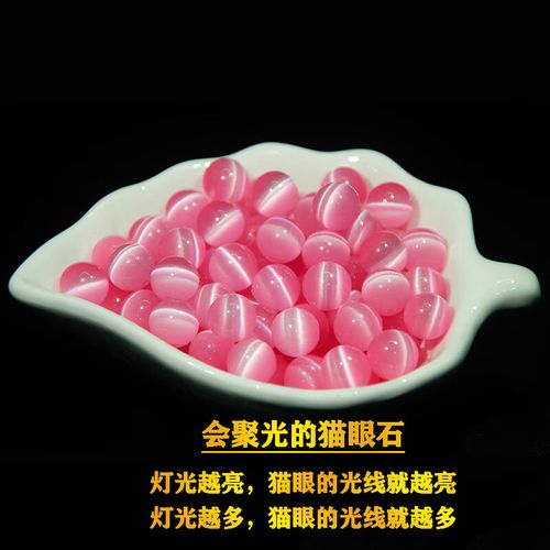 猫眼石如何清洗