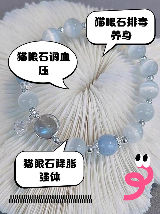 猫眼石真的不可以冲水吗?