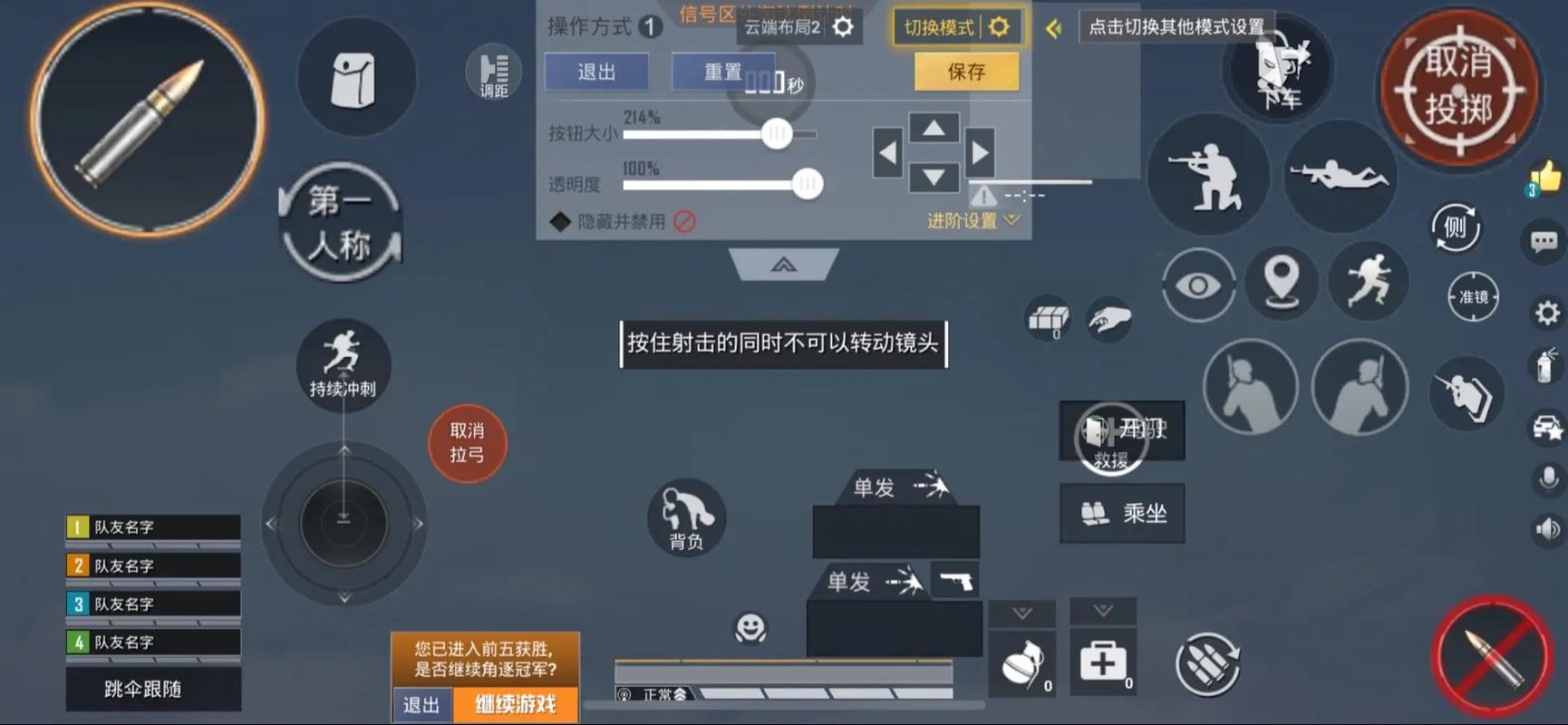 《狙击精英4》键盘及手柄详细按键操作一览介绍_《狙击精英4》键盘及...