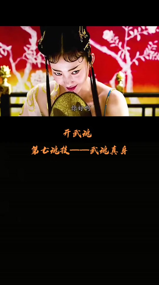 谁有西游伏妖篇的百度云盘链接?