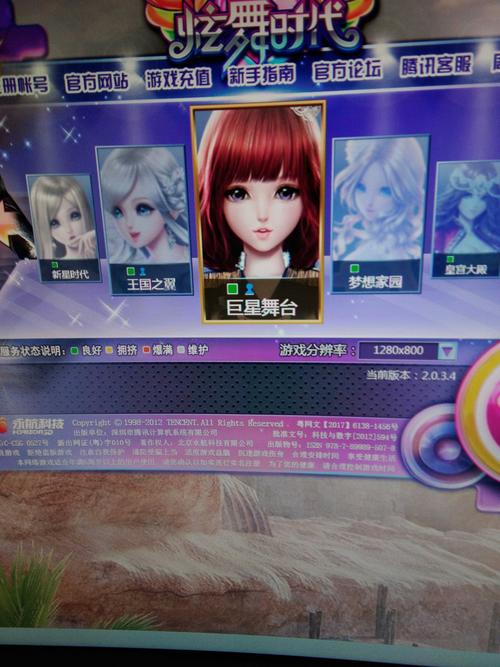 QQ炫舞甜蜜生活1-15关SSS搭配攻略都有哪些?