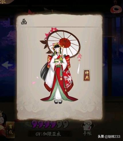 阴阳师雨女的等候第九层怎么过